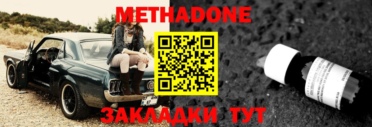 НБОМе  МЕТАМФЕТАМИН  Мефедрон   A-PVP СОЛЬ   Солнечногорск  COCAIN  ЭКСТАЗИ  Каннабис  ГАШИШ  Вход с VPN 