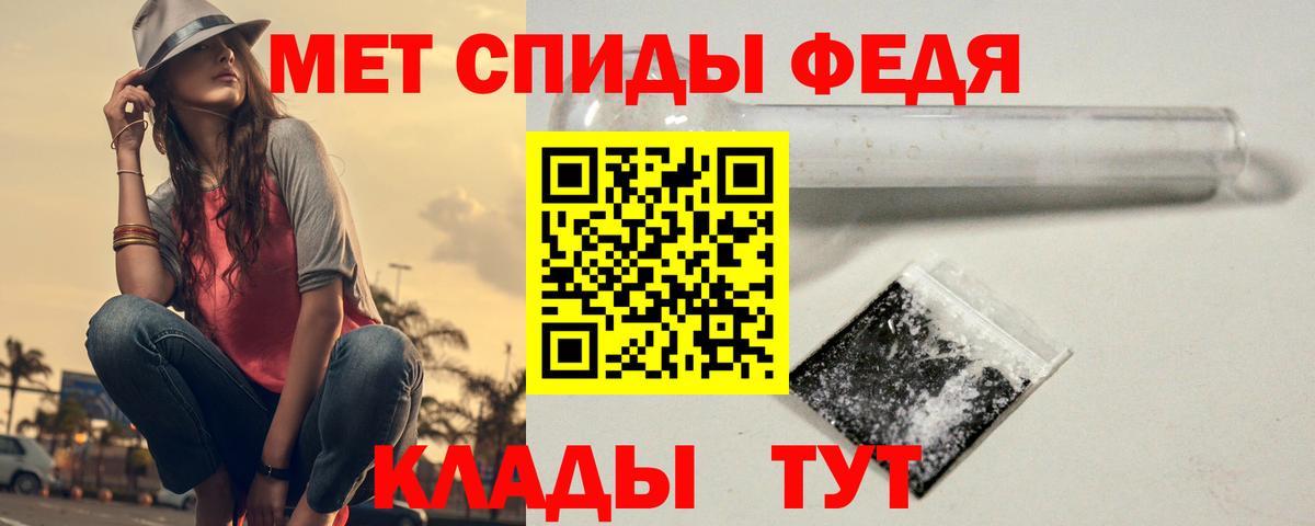 Солнечногорск  МЕТАМФЕТАМИН Methamphetamine  МЕТАМФЕТАМИН Methamphetamine  Вход с VPN 