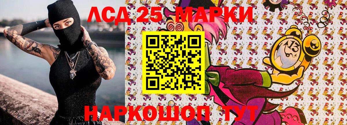 Солнечногорск  Наркотические марки 1,5мг  Марки NBOMe  Наркотические марки 1,5мг  Вход с VPN 