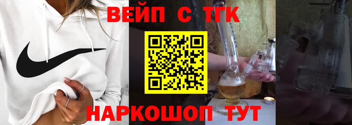 Дистиллят ТГК гашишное масло  Вход с VPN  ТГК гашишное масло  Солнечногорск 
