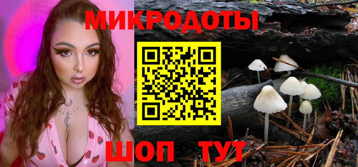 Галлюциногенные грибы Magic Shrooms Солнечногорск