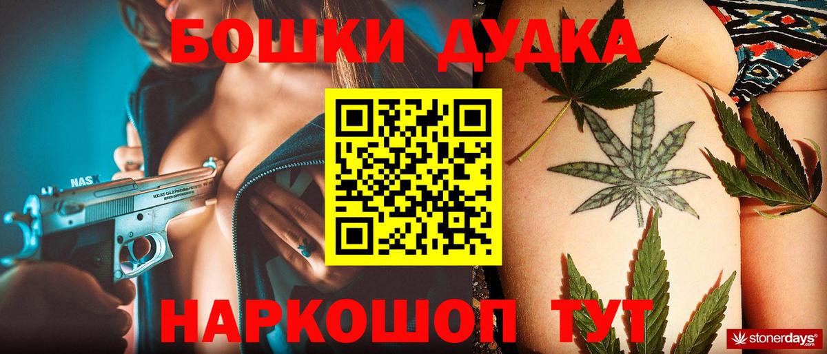 Марихуана тримм  Шишки марихуана ГИДРОПОН  Марихуана VHQ  Солнечногорск  Вход с VPN 