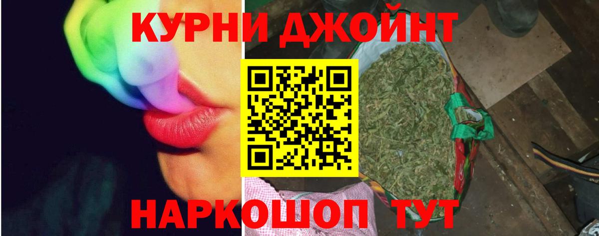 Каннабис индика Солнечногорск